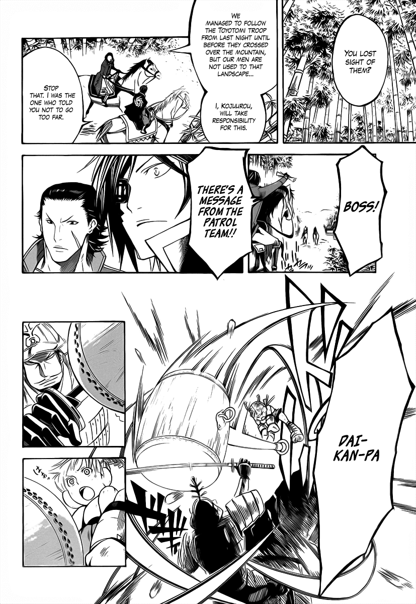 Sengoku Basara 3 - Roar of Dragon Chapter 1.2 page 37 - Chapter 1 v2 : The One-Eyed Dragon
