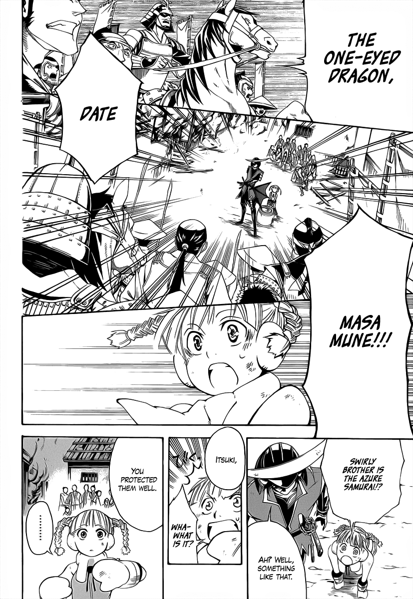 Sengoku Basara 3 - Roar of Dragon Chapter 1.2 page 42 - Chapter 1 v2 : The One-Eyed Dragon