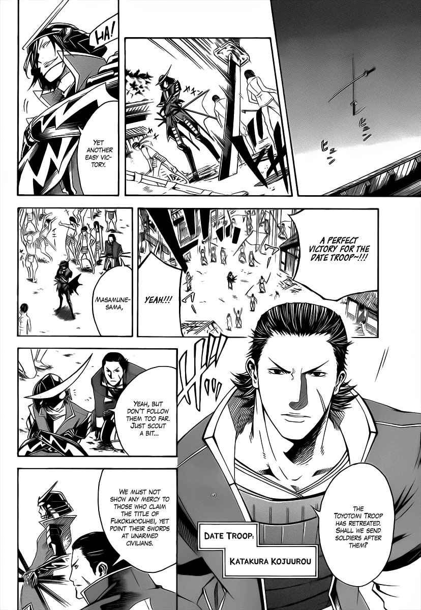 Sengoku Basara 3 - Roar of Dragon Chapter 1.2 page 8 - Chapter 1 v2 : The One-Eyed Dragon