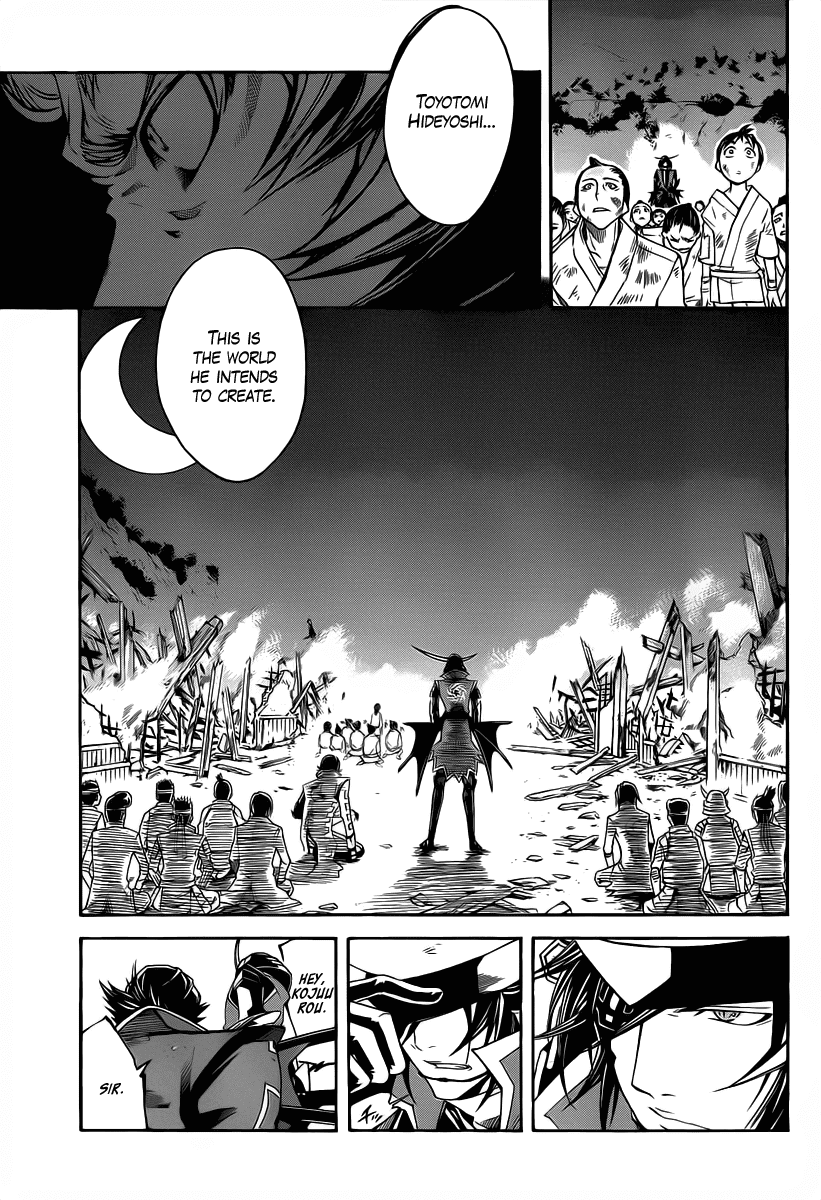 Sengoku Basara 3 - Roar of Dragon Chapter 1.2 page 9 - Chapter 1 v2 : The One-Eyed Dragon