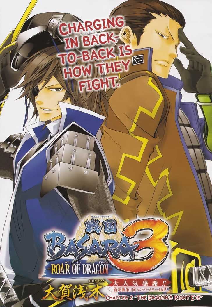 Sengoku Basara 3 - Roar of Dragon Chapter 2 page 1 - Chapter 2 : The Dragon's Right Eye