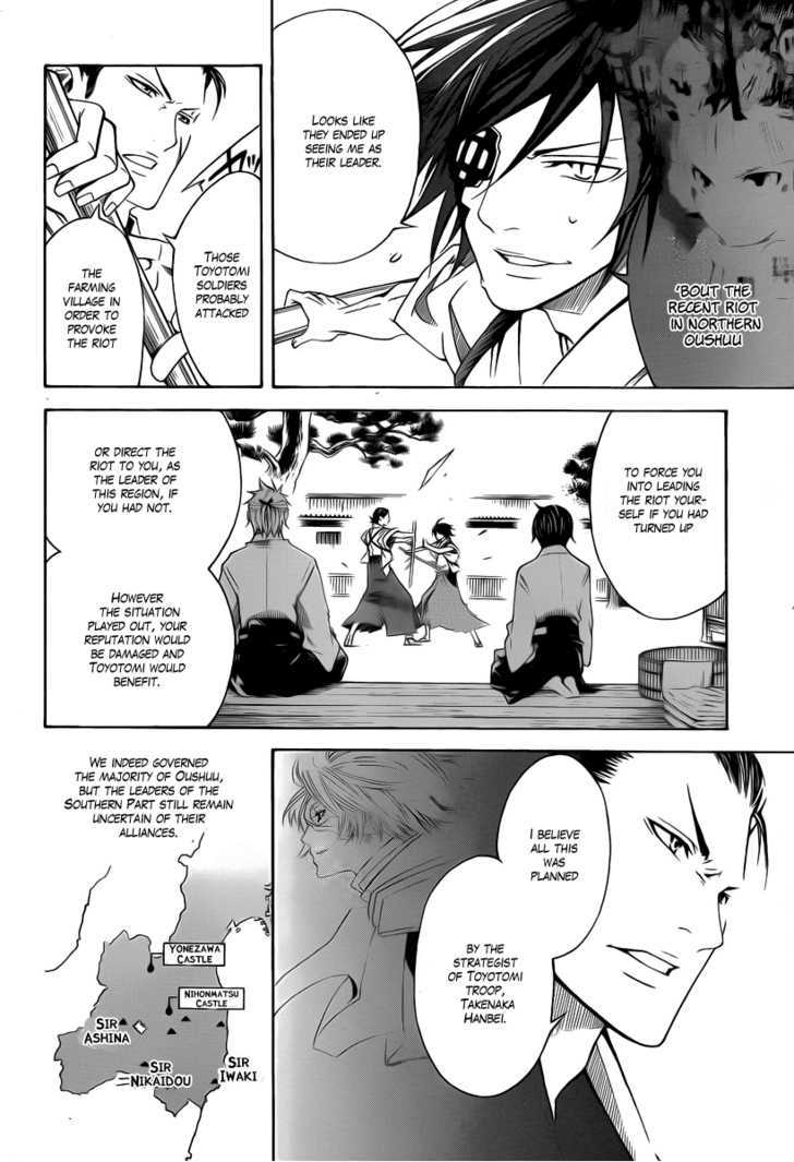 Sengoku Basara 3 - Roar of Dragon Chapter 2 page 11 - Chapter 2 : The Dragon's Right Eye
