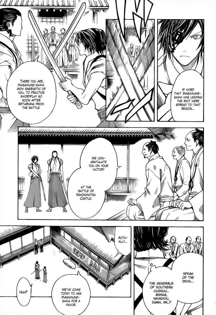 Sengoku Basara 3 - Roar of Dragon Chapter 2 page 12 - Chapter 2 : The Dragon's Right Eye
