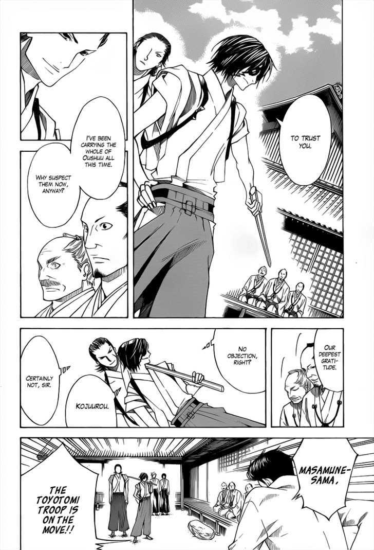 Sengoku Basara 3 - Roar of Dragon Chapter 2 page 15 - Chapter 2 : The Dragon's Right Eye