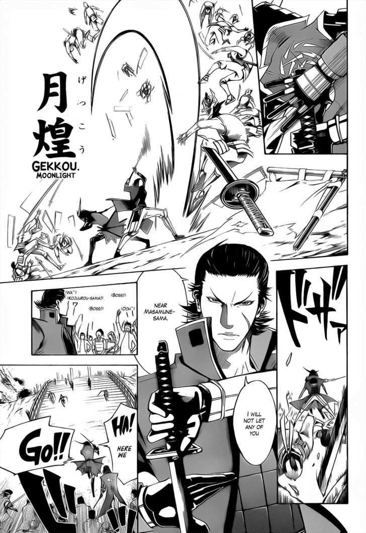Sengoku Basara 3 - Roar of Dragon Chapter 2 page 18 - Chapter 2 : The Dragon's Right Eye