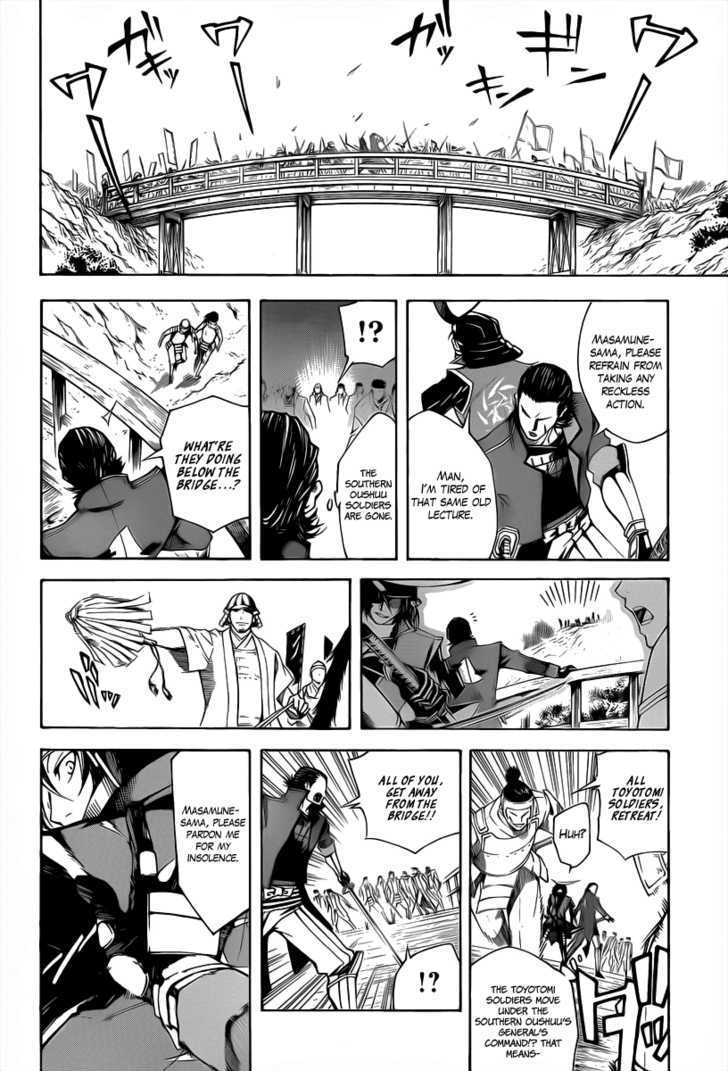Sengoku Basara 3 - Roar of Dragon Chapter 2 page 19 - Chapter 2 : The Dragon's Right Eye