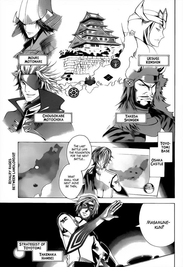 Sengoku Basara 3 - Roar of Dragon Chapter 2 page 2 - Chapter 2 : The Dragon's Right Eye