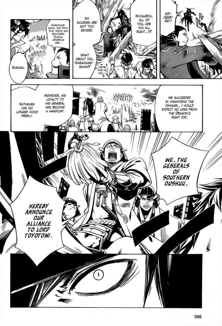 Sengoku Basara 3 - Roar of Dragon Chapter 2 page 21 - Chapter 2 : The Dragon's Right Eye