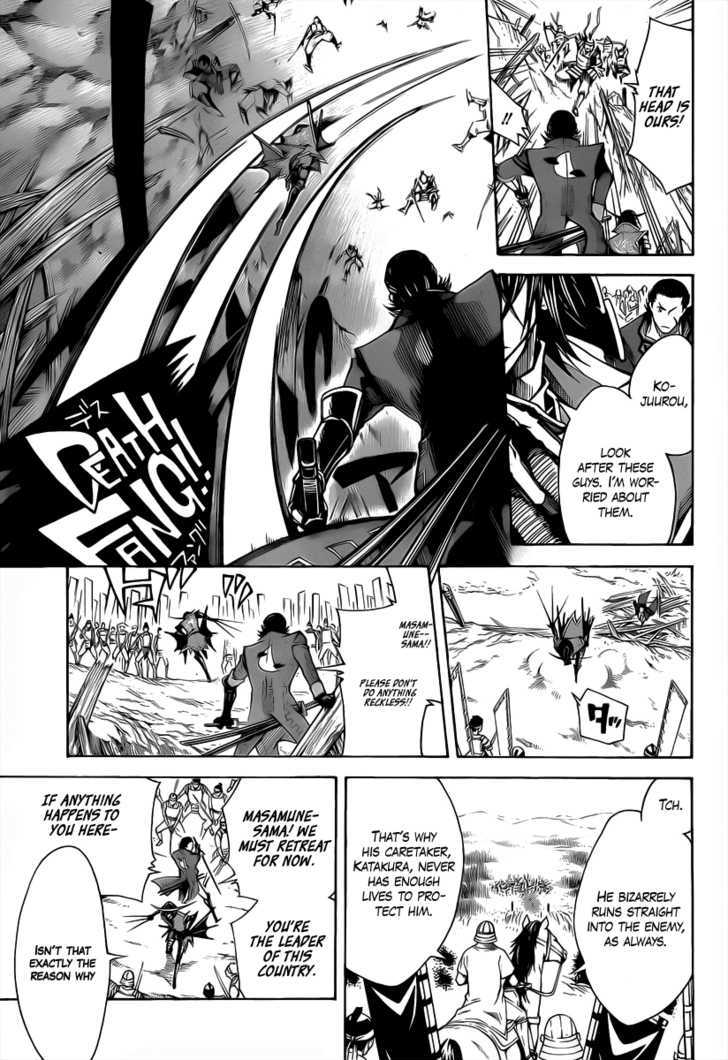 Sengoku Basara 3 - Roar of Dragon Chapter 2 page 24 - Chapter 2 : The Dragon's Right Eye