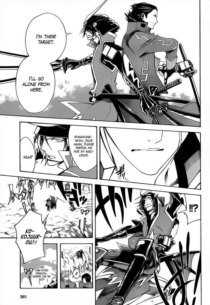 Sengoku Basara 3 - Roar of Dragon Chapter 2 page 26 - Chapter 2 : The Dragon's Right Eye