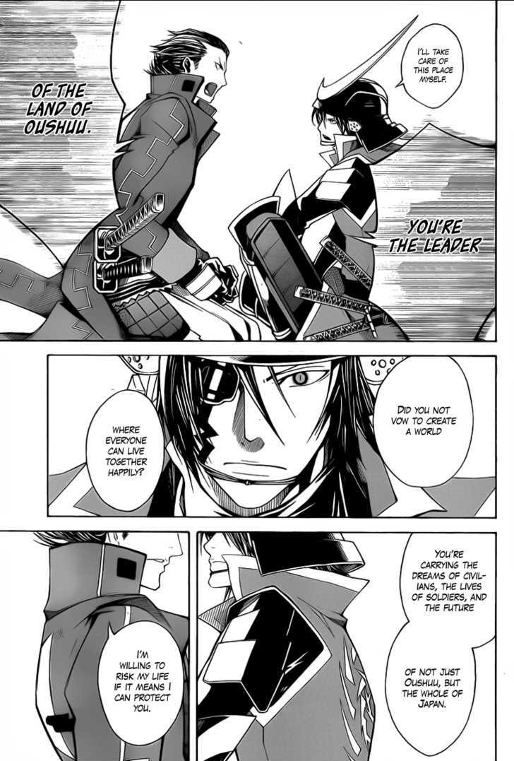 Sengoku Basara 3 - Roar of Dragon Chapter 2 page 28 - Chapter 2 : The Dragon's Right Eye