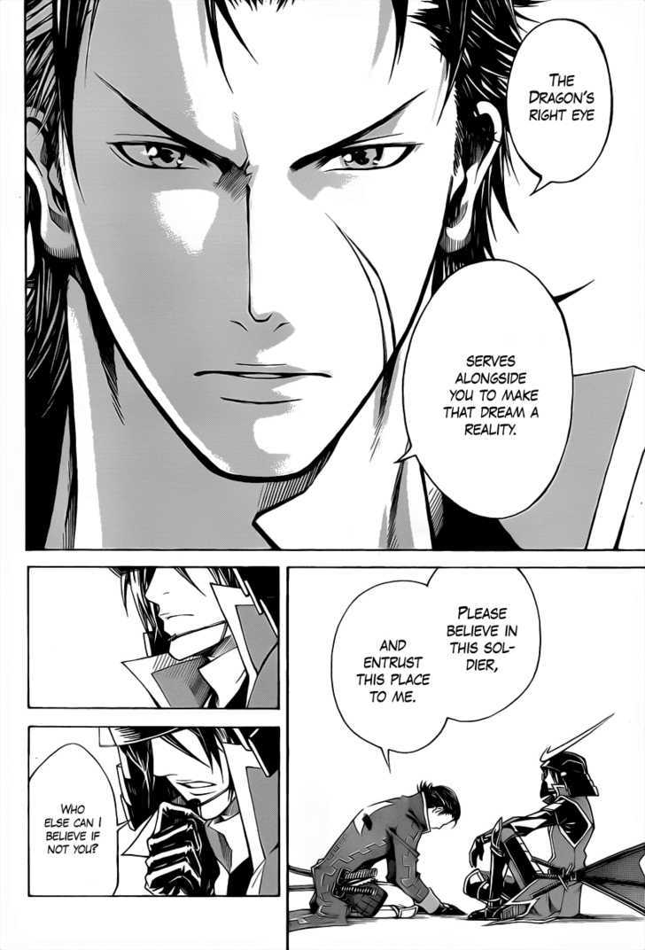 Sengoku Basara 3 - Roar of Dragon Chapter 2 page 29 - Chapter 2 : The Dragon's Right Eye