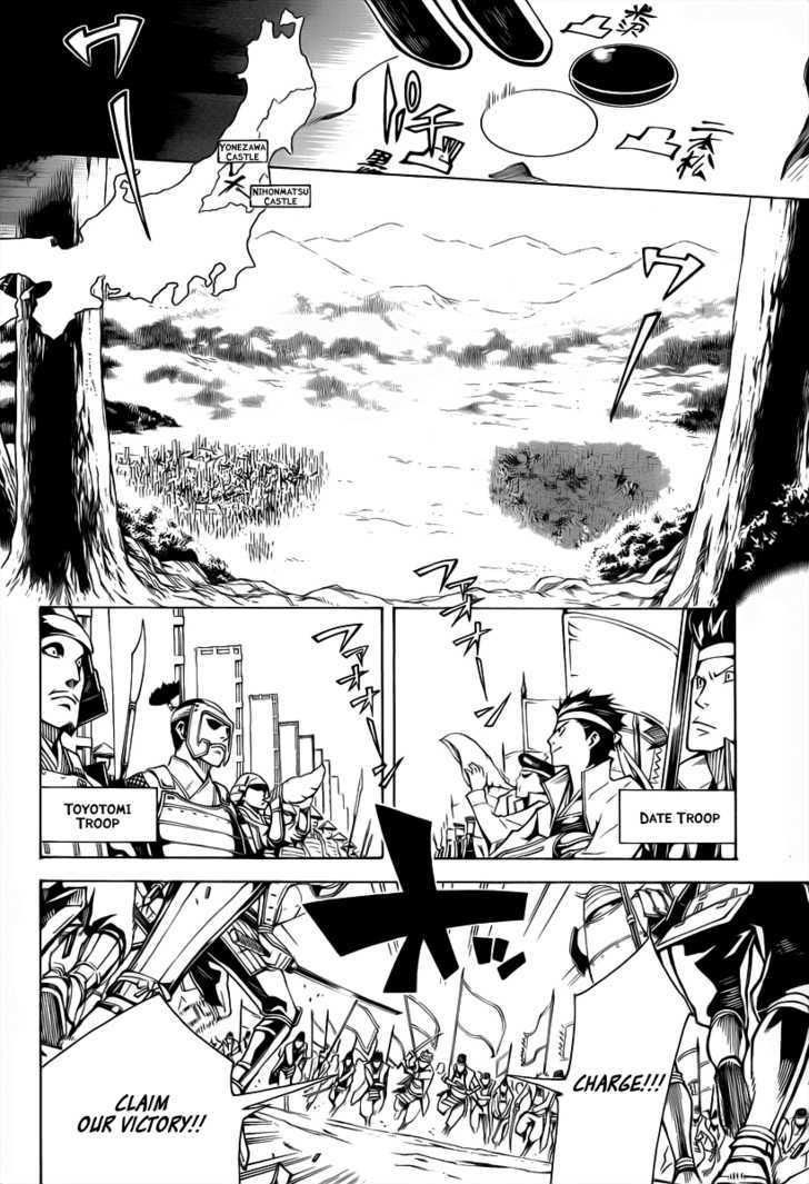 Sengoku Basara 3 - Roar of Dragon Chapter 2 page 3 - Chapter 2 : The Dragon's Right Eye