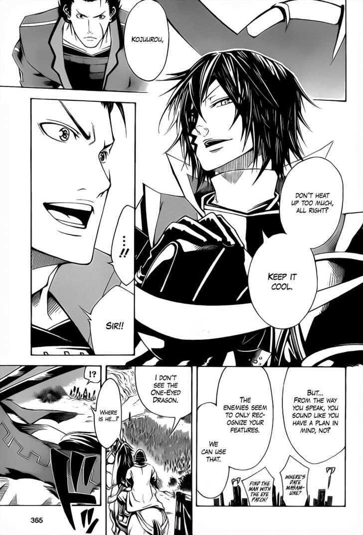 Sengoku Basara 3 - Roar of Dragon Chapter 2 page 30 - Chapter 2 : The Dragon's Right Eye