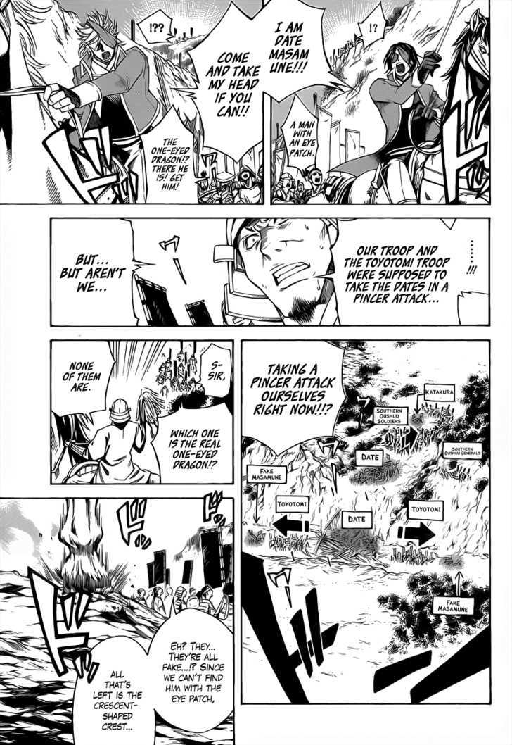 Sengoku Basara 3 - Roar of Dragon Chapter 2 page 32 - Chapter 2 : The Dragon's Right Eye
