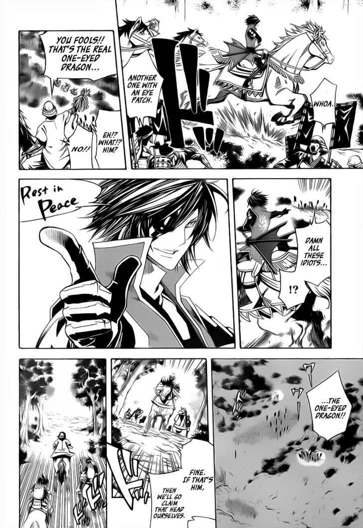 Sengoku Basara 3 - Roar of Dragon Chapter 2 page 33 - Chapter 2 : The Dragon's Right Eye