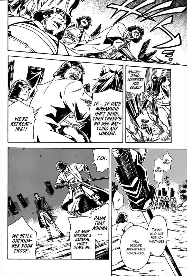 Sengoku Basara 3 - Roar of Dragon Chapter 2 page 35 - Chapter 2 : The Dragon's Right Eye
