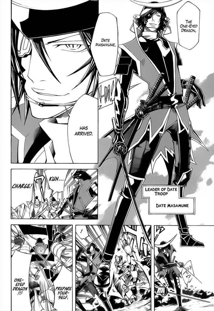Sengoku Basara 3 - Roar of Dragon Chapter 2 page 5 - Chapter 2 : The Dragon's Right Eye
