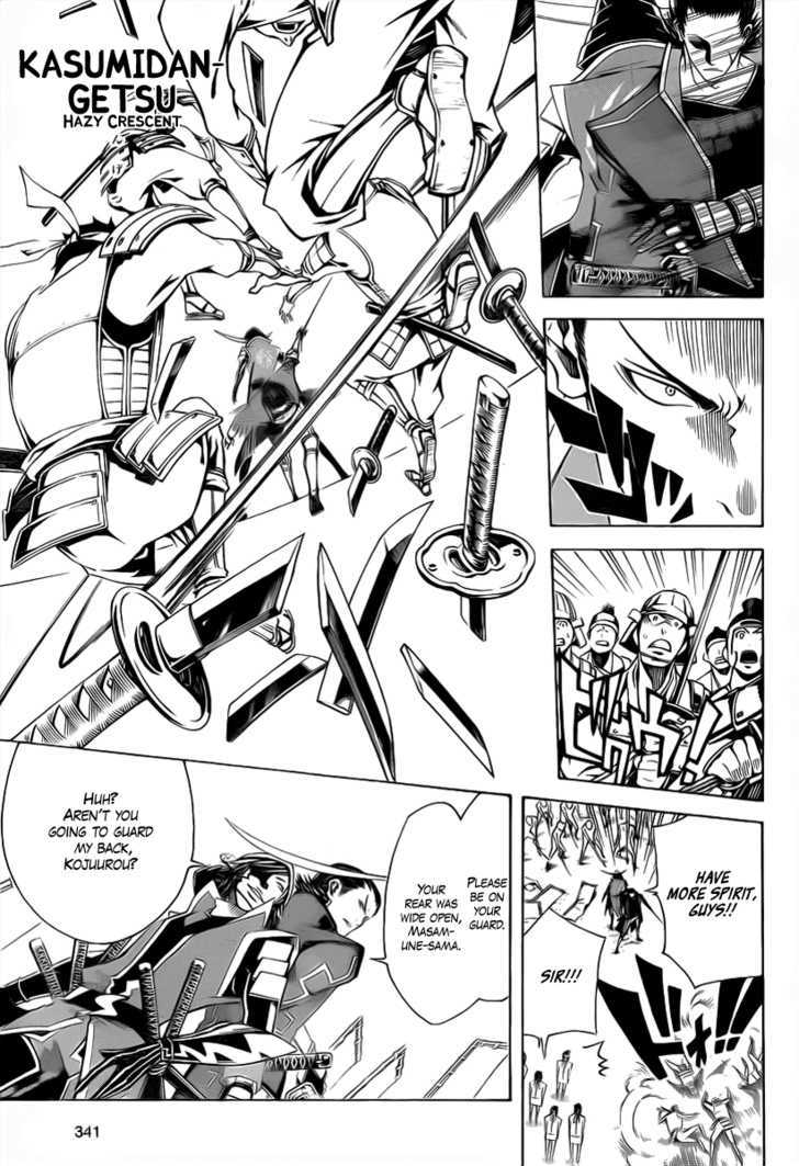 Sengoku Basara 3 - Roar of Dragon Chapter 2 page 6 - Chapter 2 : The Dragon's Right Eye