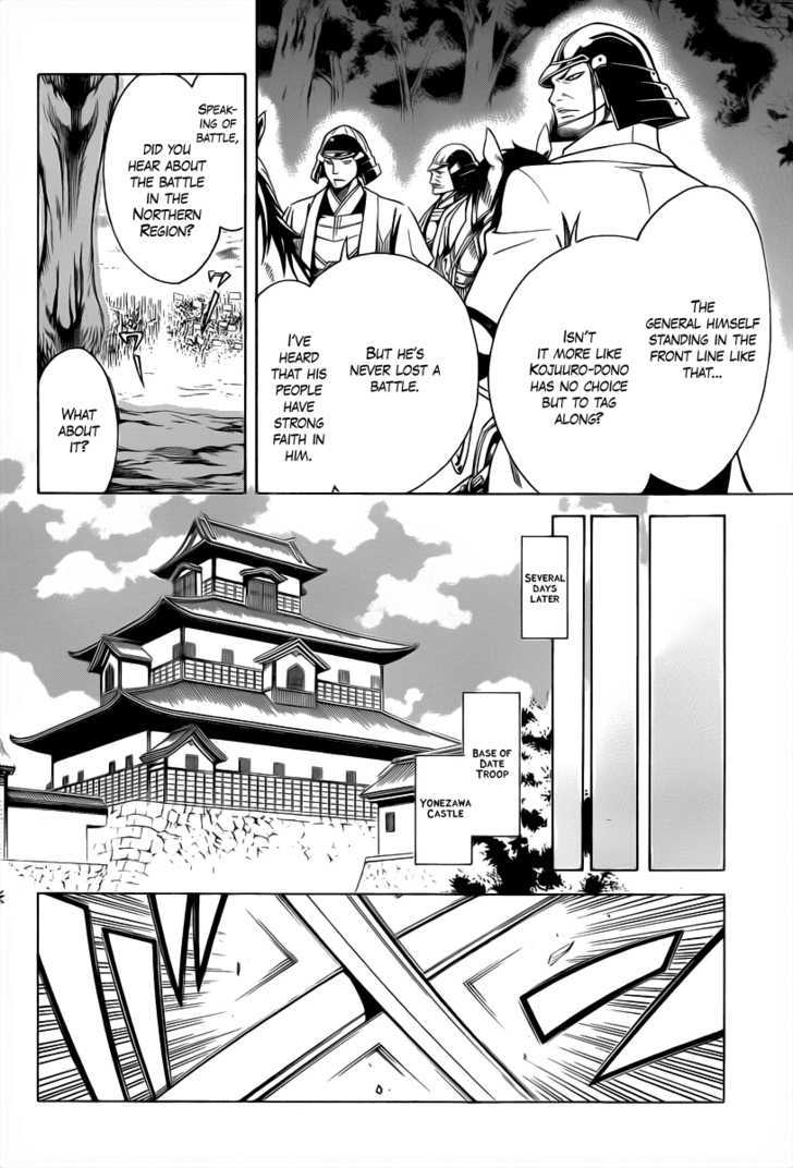 Sengoku Basara 3 - Roar of Dragon Chapter 2 page 9 - Chapter 2 : The Dragon's Right Eye