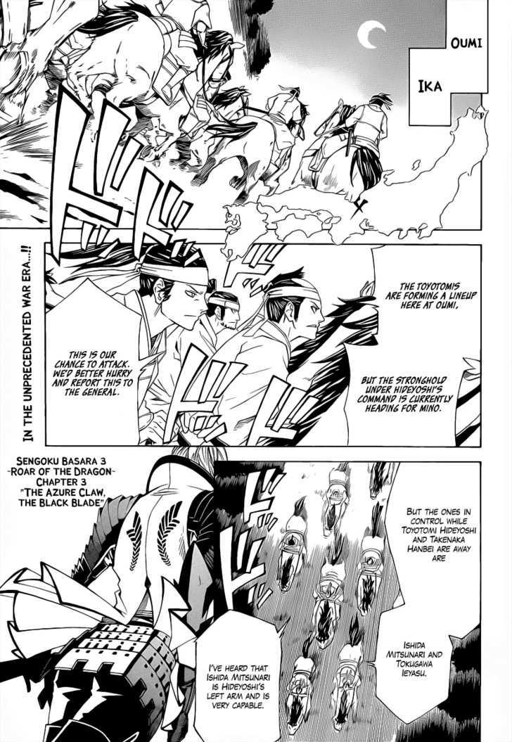 Sengoku Basara 3 - Roar of Dragon Chapter 3 page 1 - Chapter 3 : The Azure Claw, The Black Blade