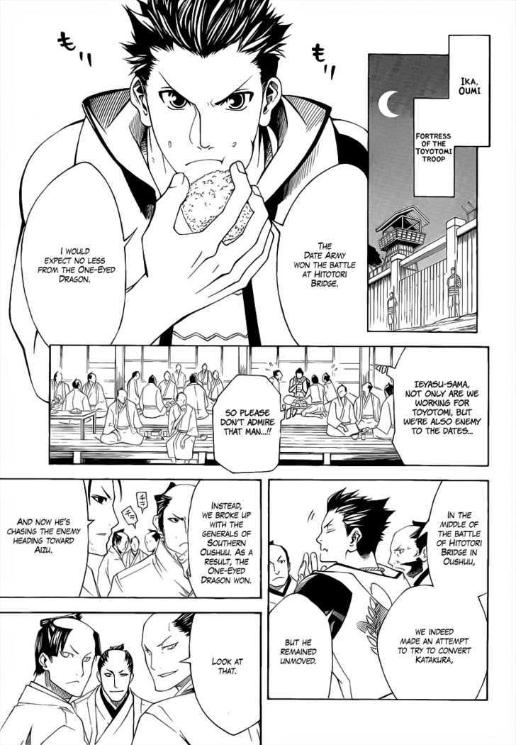 Sengoku Basara 3 - Roar of Dragon Chapter 3 page 11 - Chapter 3 : The Azure Claw, The Black Blade