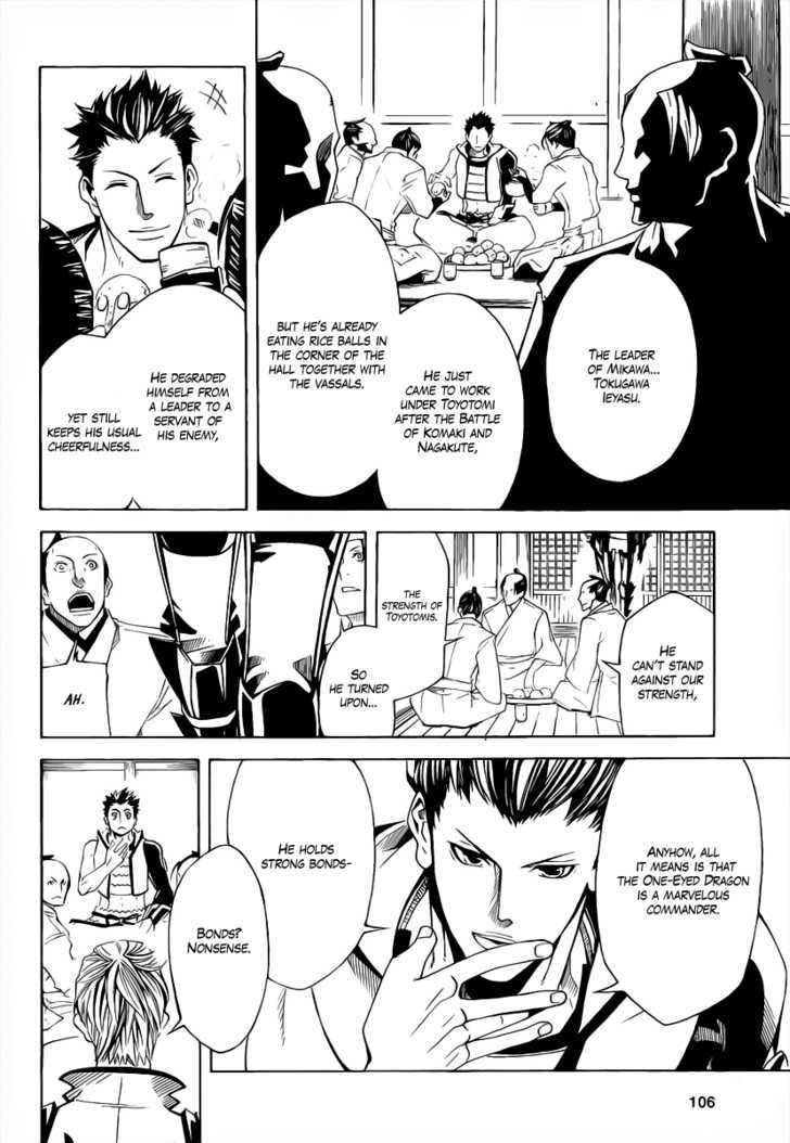 Sengoku Basara 3 - Roar of Dragon Chapter 3 page 12 - Chapter 3 : The Azure Claw, The Black Blade