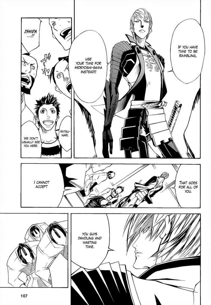 Sengoku Basara 3 - Roar of Dragon Chapter 3 page 13 - Chapter 3 : The Azure Claw, The Black Blade