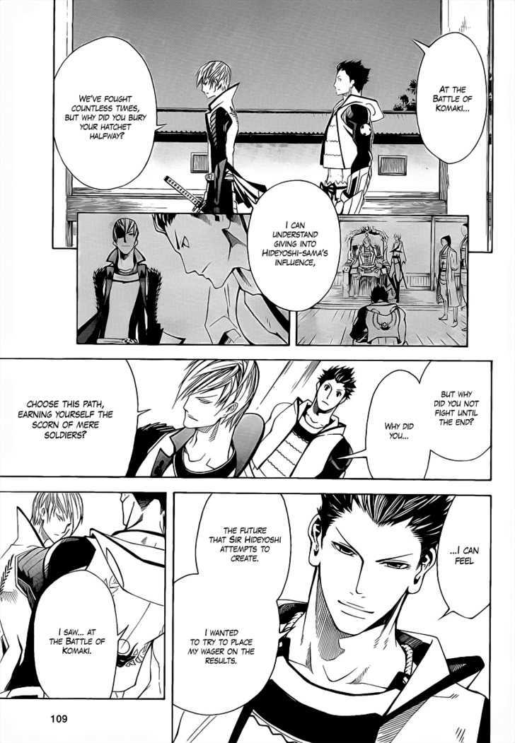 Sengoku Basara 3 - Roar of Dragon Chapter 3 page 15 - Chapter 3 : The Azure Claw, The Black Blade