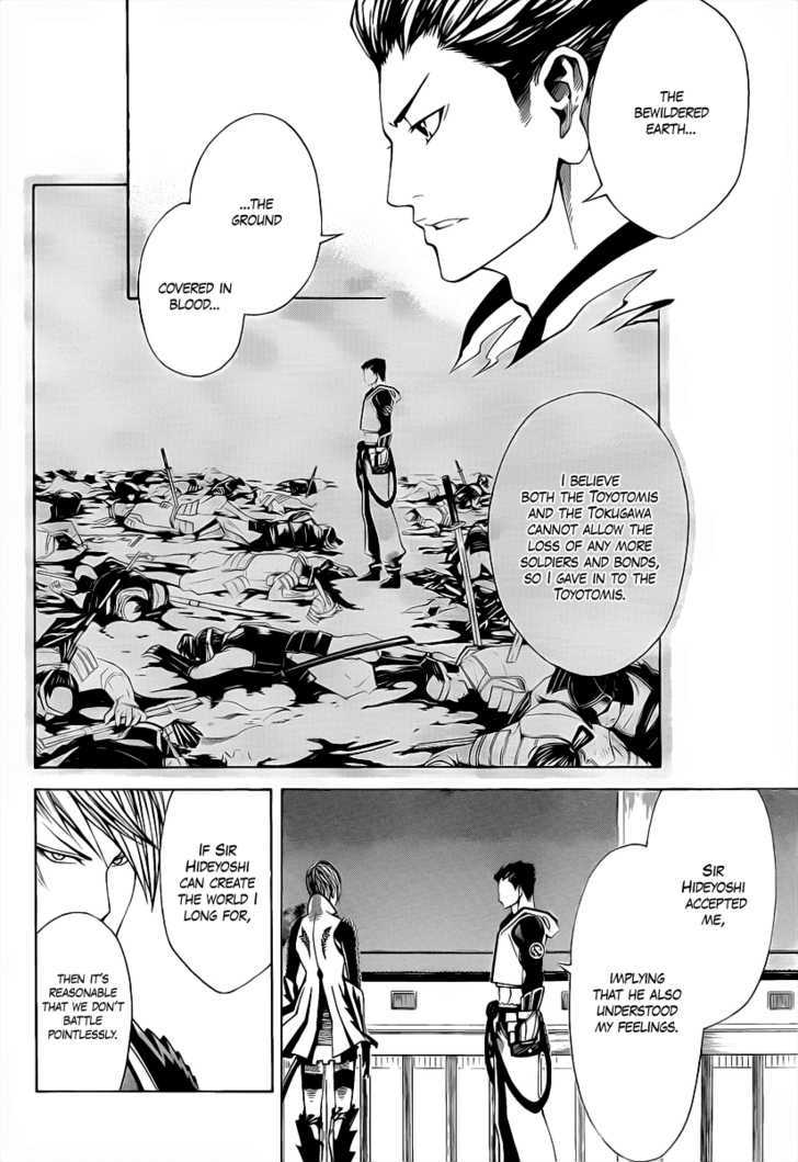 Sengoku Basara 3 - Roar of Dragon Chapter 3 page 16 - Chapter 3 : The Azure Claw, The Black Blade