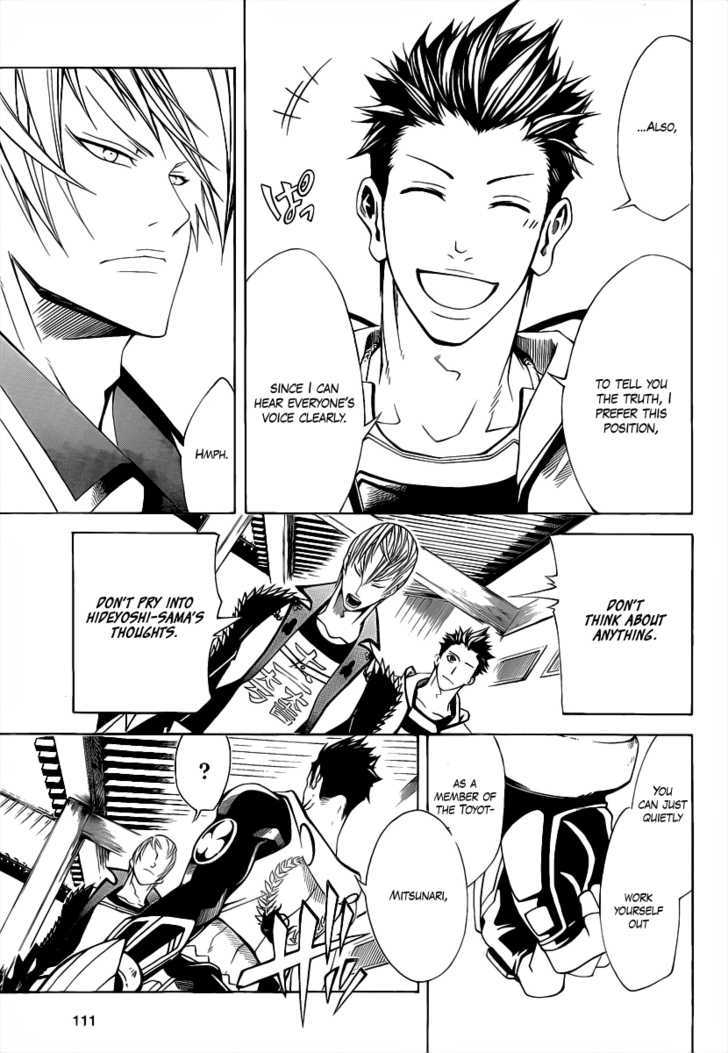 Sengoku Basara 3 - Roar of Dragon Chapter 3 page 17 - Chapter 3 : The Azure Claw, The Black Blade