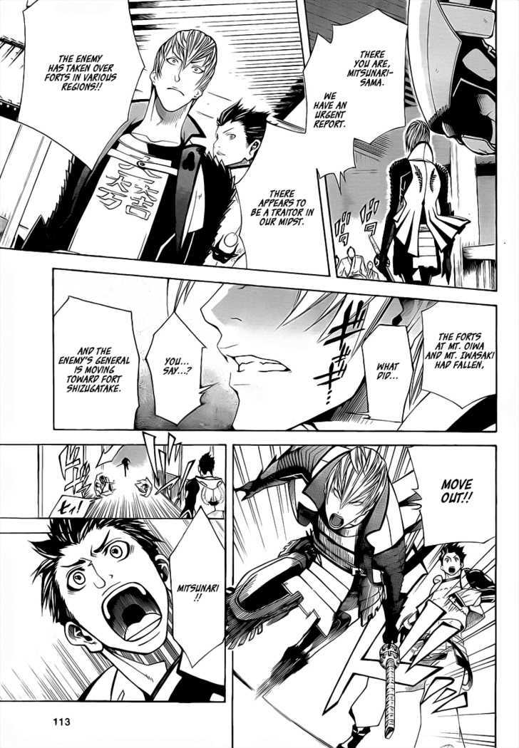 Sengoku Basara 3 - Roar of Dragon Chapter 3 page 19 - Chapter 3 : The Azure Claw, The Black Blade