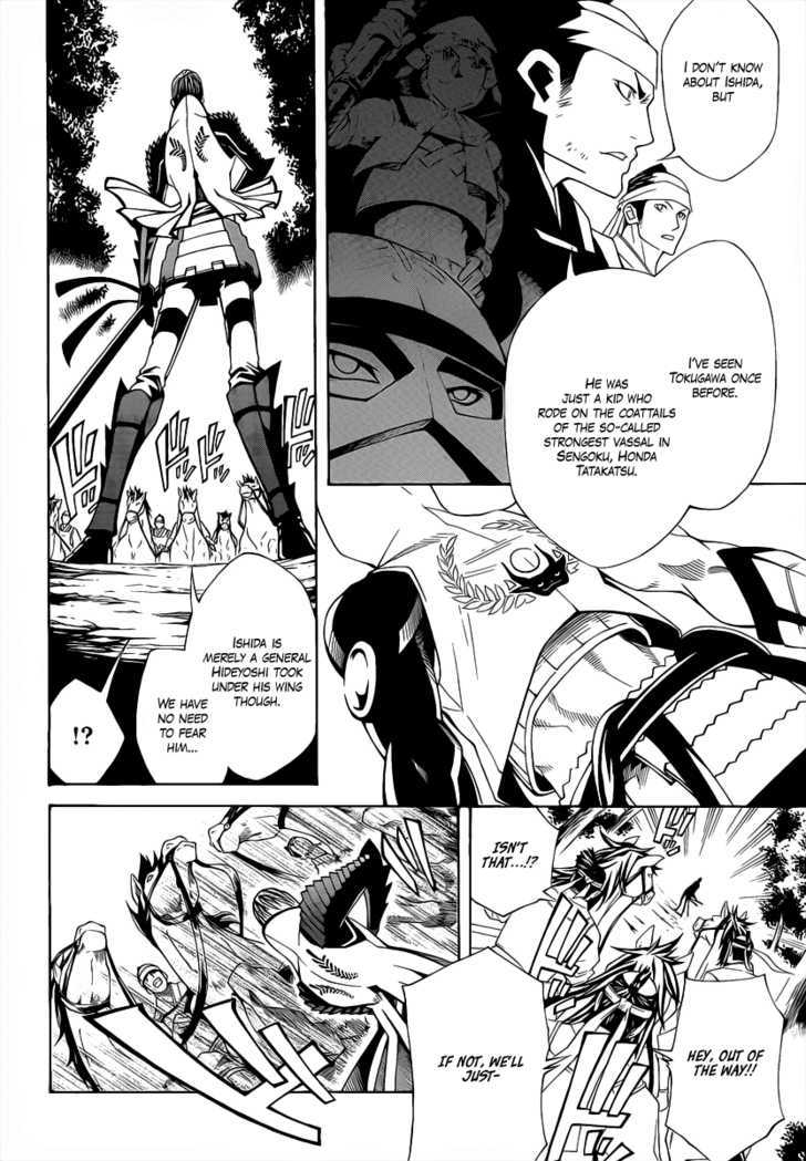 Sengoku Basara 3 - Roar of Dragon Chapter 3 page 2 - Chapter 3 : The Azure Claw, The Black Blade