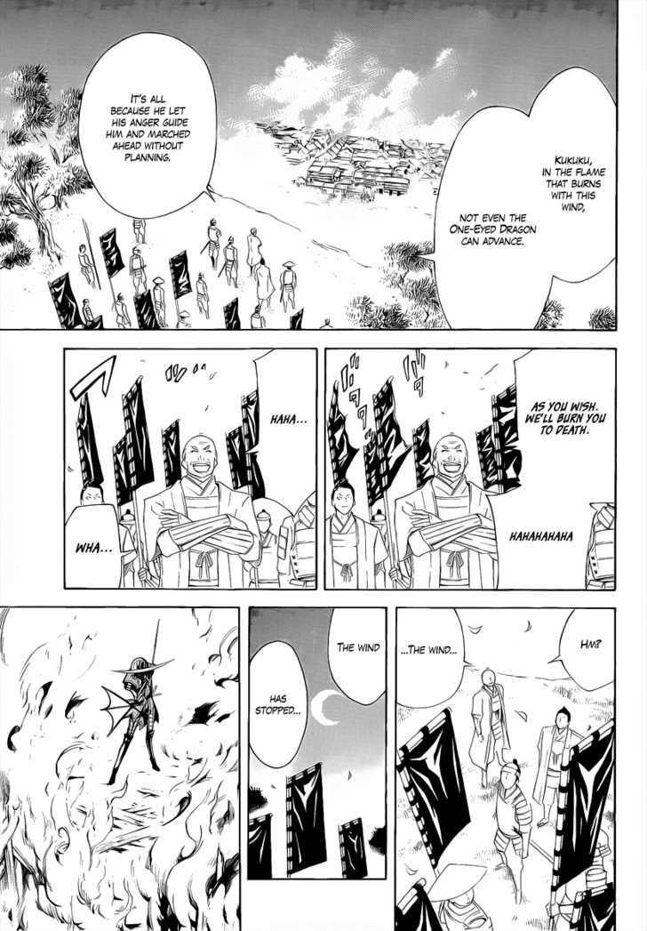 Sengoku Basara 3 - Roar of Dragon Chapter 3 page 21 - Chapter 3 : The Azure Claw, The Black Blade