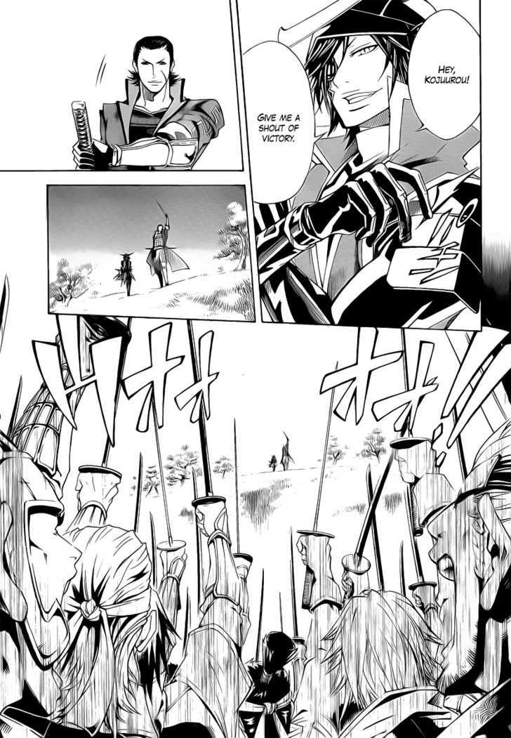 Sengoku Basara 3 - Roar of Dragon Chapter 3 page 26 - Chapter 3 : The Azure Claw, The Black Blade