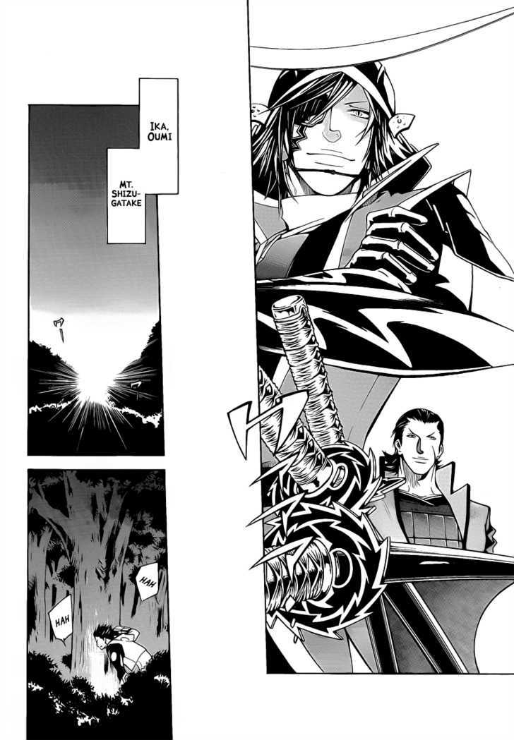 Sengoku Basara 3 - Roar of Dragon Chapter 3 page 27 - Chapter 3 : The Azure Claw, The Black Blade