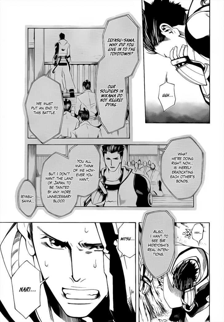 Sengoku Basara 3 - Roar of Dragon Chapter 3 page 28 - Chapter 3 : The Azure Claw, The Black Blade
