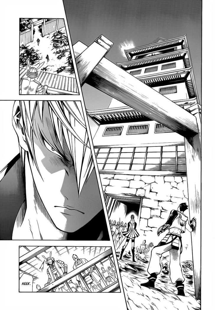 Sengoku Basara 3 - Roar of Dragon Chapter 3 page 31 - Chapter 3 : The Azure Claw, The Black Blade