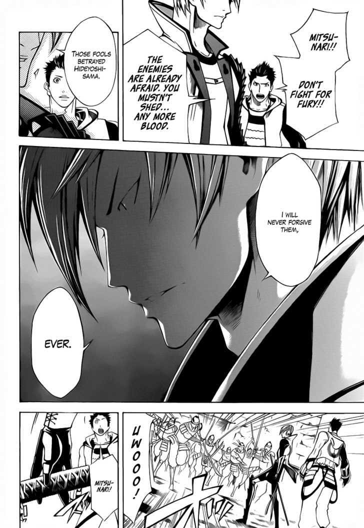 Sengoku Basara 3 - Roar of Dragon Chapter 3 page 32 - Chapter 3 : The Azure Claw, The Black Blade