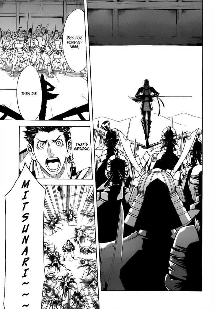 Sengoku Basara 3 - Roar of Dragon Chapter 3 page 37 - Chapter 3 : The Azure Claw, The Black Blade