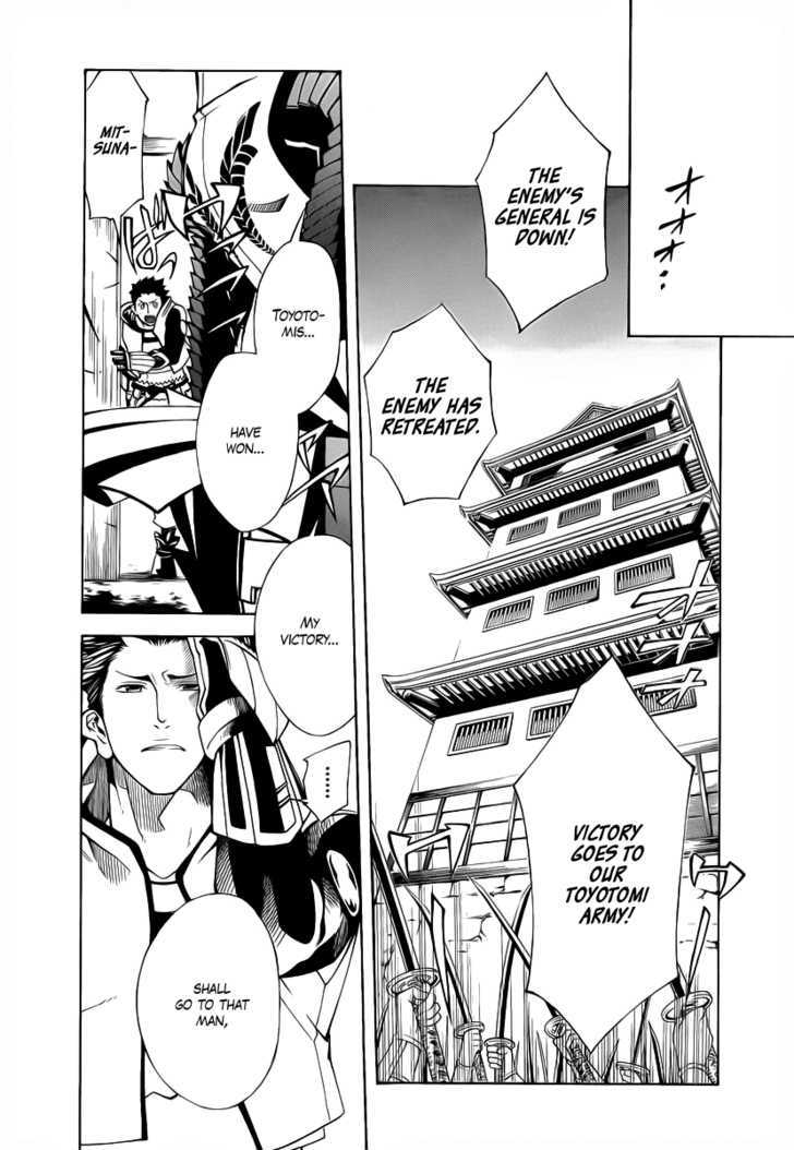 Sengoku Basara 3 - Roar of Dragon Chapter 3 page 39 - Chapter 3 : The Azure Claw, The Black Blade