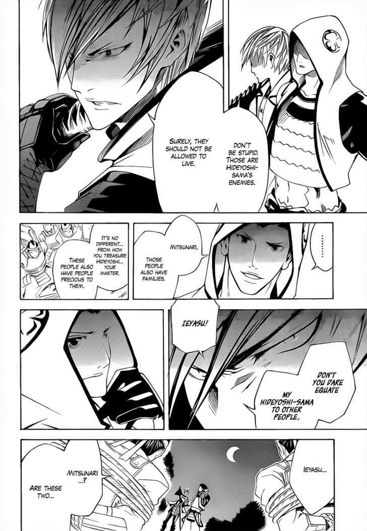 Sengoku Basara 3 - Roar of Dragon Chapter 3 page 4 - Chapter 3 : The Azure Claw, The Black Blade