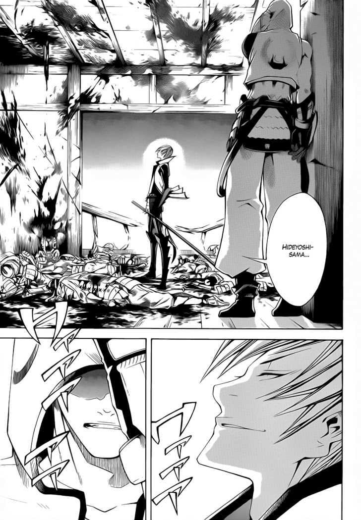Sengoku Basara 3 - Roar of Dragon Chapter 3 page 40 - Chapter 3 : The Azure Claw, The Black Blade