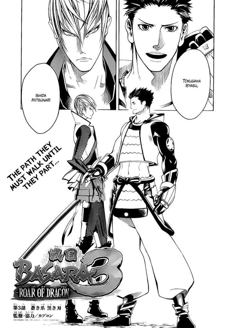 Sengoku Basara 3 - Roar of Dragon Chapter 3 page 5 - Chapter 3 : The Azure Claw, The Black Blade
