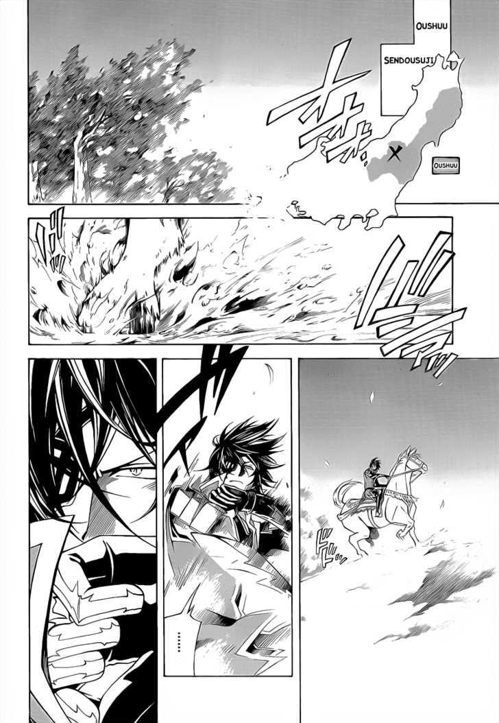 Sengoku Basara 3 - Roar of Dragon Chapter 3 page 6 - Chapter 3 : The Azure Claw, The Black Blade
