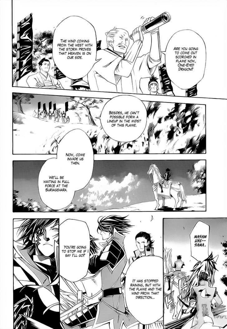 Sengoku Basara 3 - Roar of Dragon Chapter 3 page 8 - Chapter 3 : The Azure Claw, The Black Blade