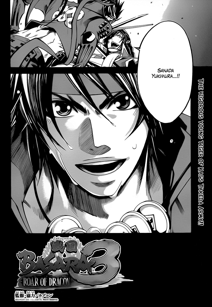 Sengoku Basara 3 - Roar of Dragon Chapter 4.2 page 2 - Chapter 4 v2 : The Azure Lightning, The Crimson Flame