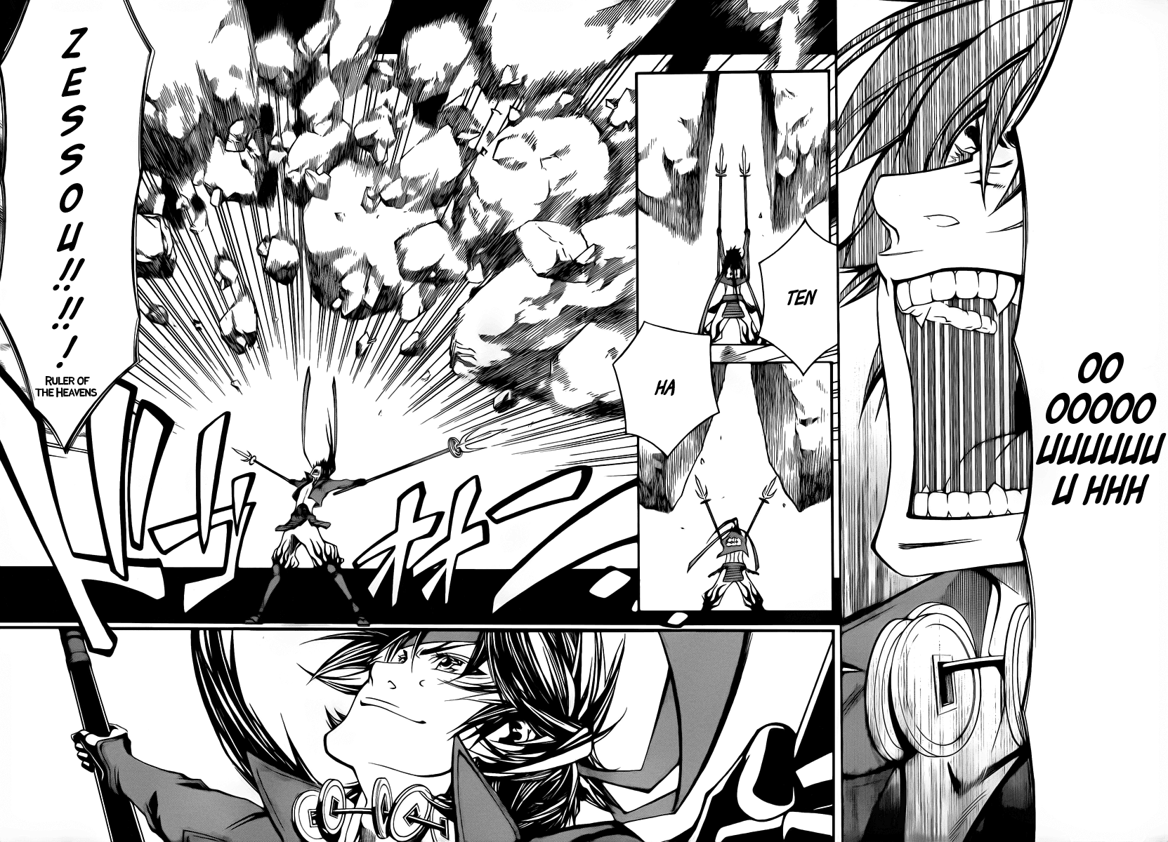 Sengoku Basara 3 - Roar of Dragon Chapter 4.2 page 38 - Chapter 4 v2 : The Azure Lightning, The Crimson Flame