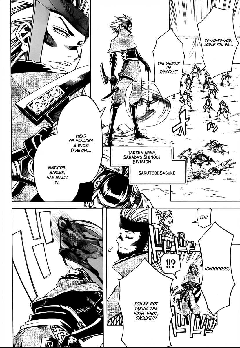 Sengoku Basara 3 - Roar of Dragon Chapter 4.2 page 4 - Chapter 4 v2 : The Azure Lightning, The Crimson Flame
