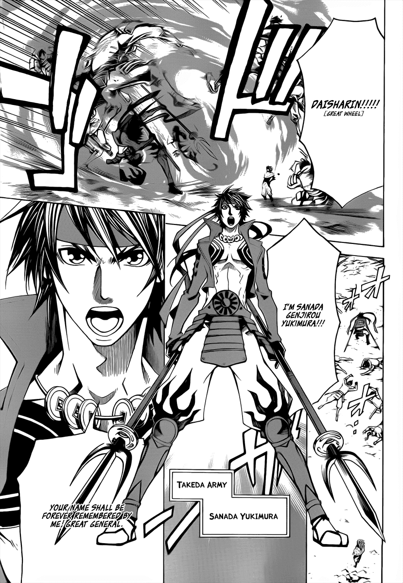 Sengoku Basara 3 - Roar of Dragon Chapter 4.2 page 5 - Chapter 4 v2 : The Azure Lightning, The Crimson Flame